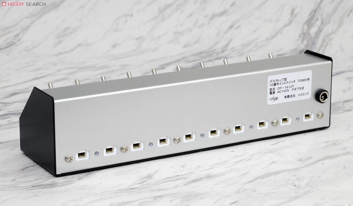 デスクトップ型10連ポイントスイッチ (TOMIX用) (鉄道模型) - ホビー