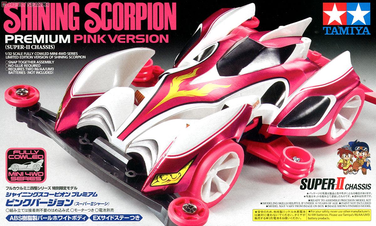 ミニ四駆 シャイニングスコーピオン バックブレーダー 限定商品 爆走