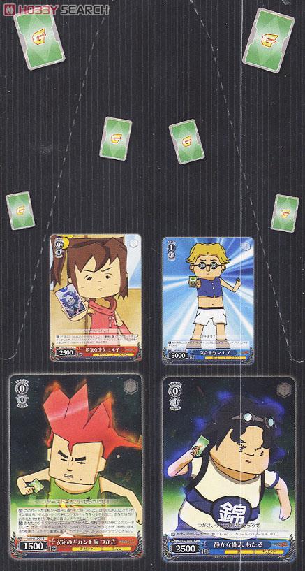 ヴァイスシュヴァルツ ギガントブースター 超爆裂異次元メンコバトル