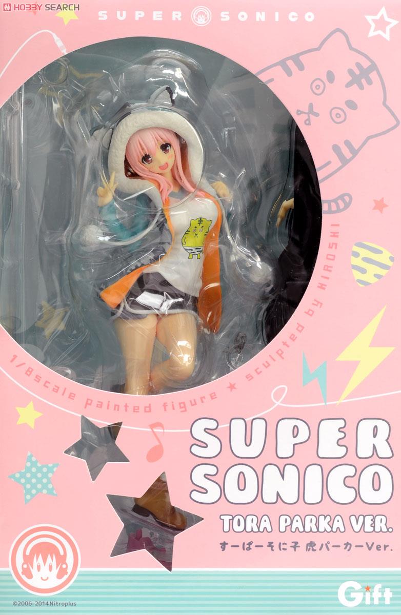 すーぱーそに子 虎パーカーVer. (フィギュア) - ホビーサーチ フィギュア