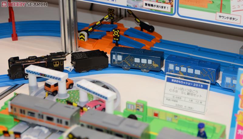 いっぱいつなごう C58 SL銀河 セット (6両セット) (プラレール