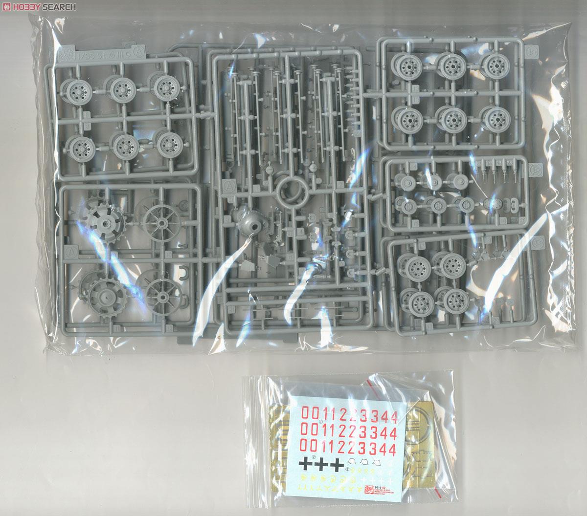 WW.II ドイツ軍 III号戦車 (FI) M型 火炎放射戦車 w/シュルツェン