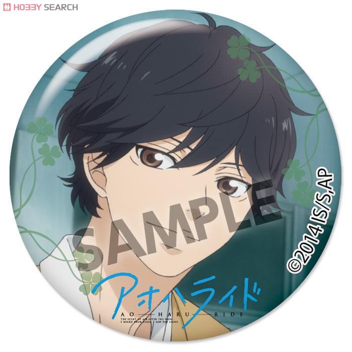 アオハライド 32mm缶バッジ Aセット (キャラクターグッズ) - ホビー