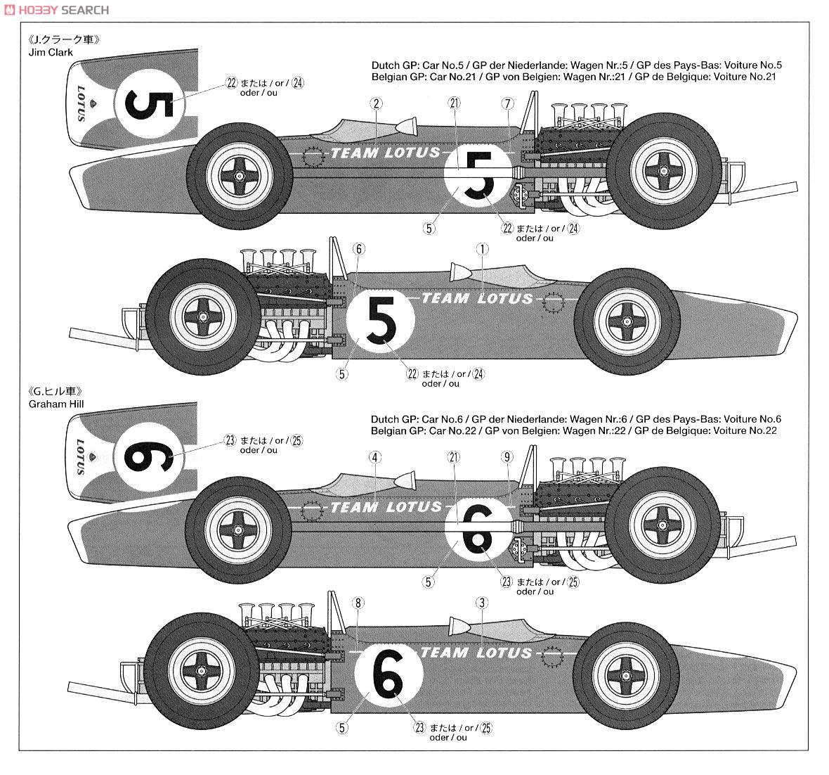 チーム ロータス タイプ49 1967 (エッチングパーツ付き) (プラモデル