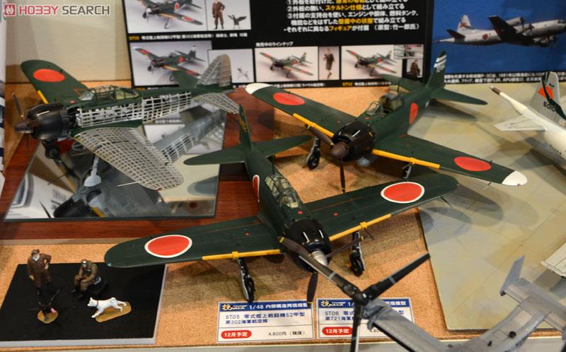 内部構造再現 零戦52乙型 第721海軍航空隊 「神雷」戦闘機隊 (宮崎