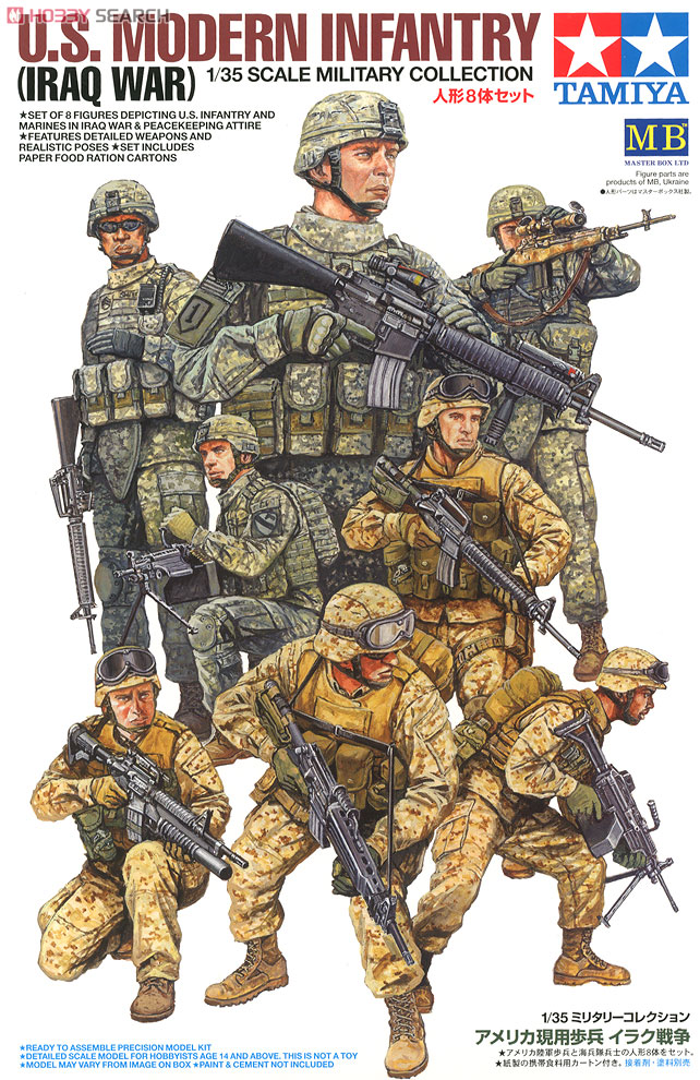 アメリカ現用歩兵 イラク戦争 (人形8体セット) (プラモデル) - ホビー