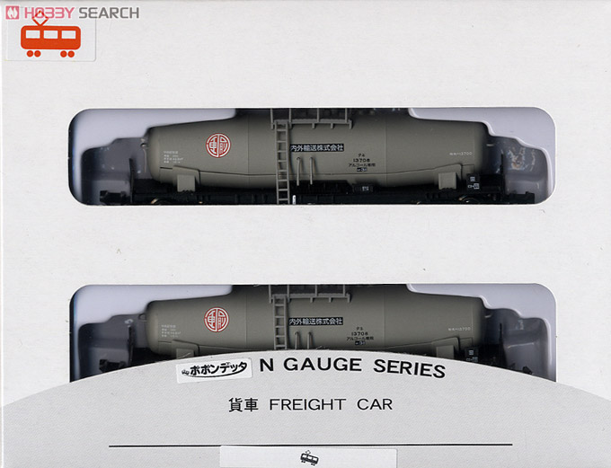 タキ13700 アルコール専用車 内外輸送 (2両セット) (鉄道模型