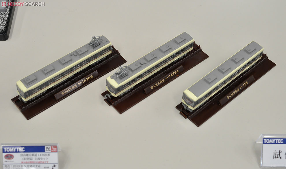 鉄コレ】富山地方鉄道14760形 旧塗装 3両セット① Amazon | 鉄道