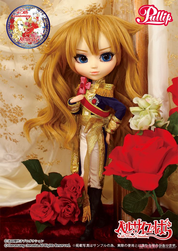 プーリップ / オスカル・フランソワ (Oscar François) (ドール