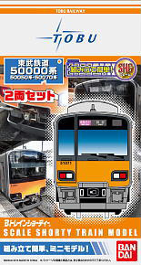 Bトレインショーティー 東武鉄道 50000系(50050系・50070系) (2両