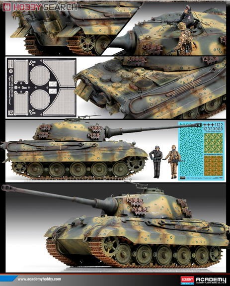 ティーガーII重戦車 後期生産型 (プラモデル) - ホビーサーチ