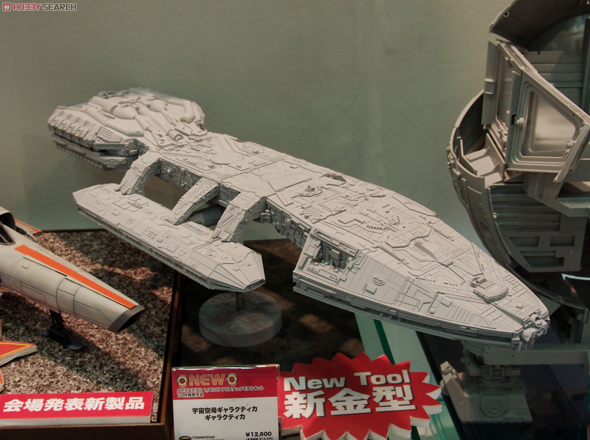 宇宙空母ギャラクティカ ギャラクティカ (プラモデル) - ホビーサーチ