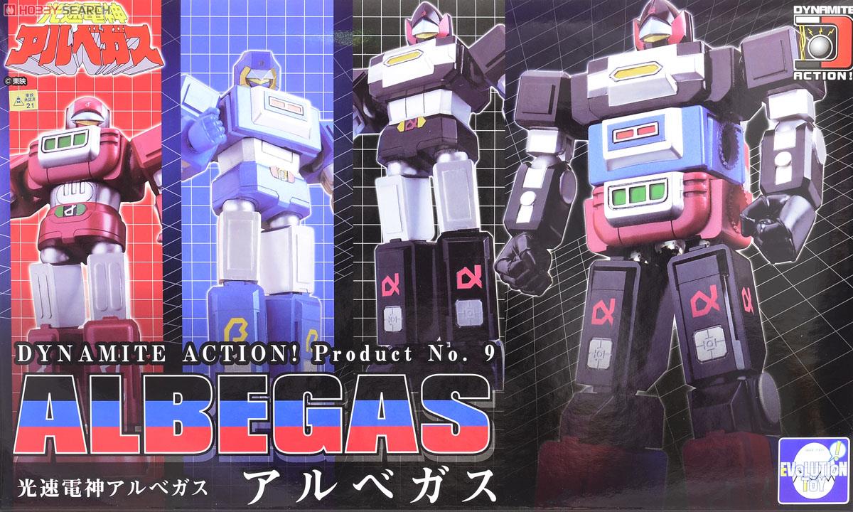 光速電神アルベガス」 アルベガス (完成品) - ホビーサーチ ロボット・特撮