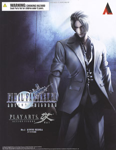 FINAL FANTASY VII ADVENT CHILDREN PLAY ARTS改 -KAI- ルーファウス