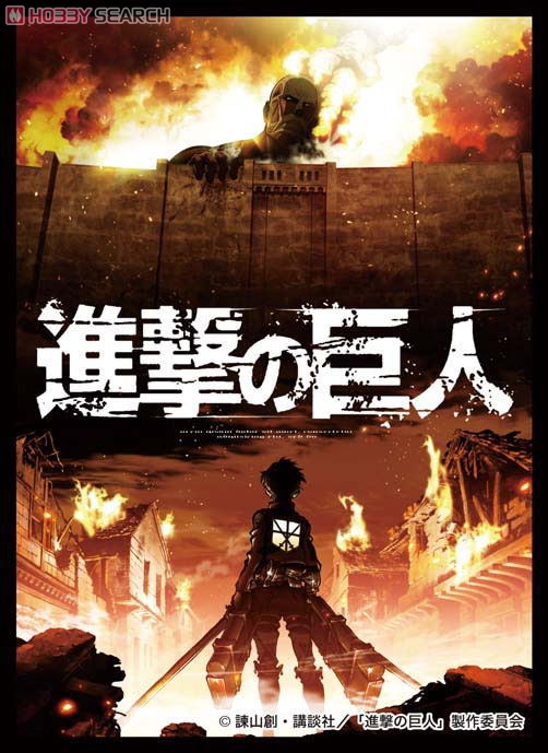 キャラクタースリーブコレクション 進撃の巨人 「巨人出現」 (カード