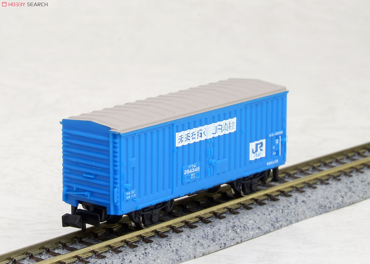 ワム80000 「未来を拓くJR貨物」 (1両) (鉄道模型) - ホビーサーチ