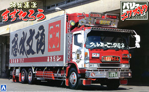 丸信輸送 第十一達喜丸 (大型冷凍車) (プラモデル) - ホビーサーチ