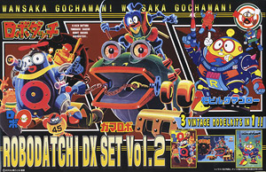ロボダッチ DXセット Vol.2 (プラモデル) - ホビーサーチ ガンプラ他