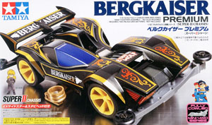 ベルクカイザー プレミアム (スーパーIIシャーシ) (ミニ四駆) - ホビー