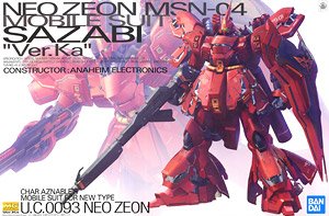 MSM-07S シャア専用ズゴック (MG) (ガンプラ) - ホビーサーチ ガンプラ他