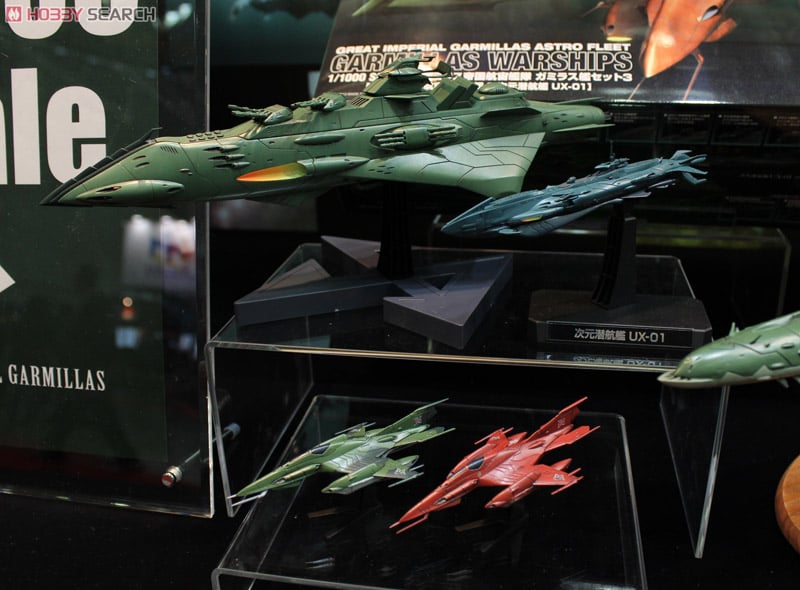 大ガミラス帝国航宙艦隊 ガミラス艦セット3 ［メルトリア級航宙巡洋