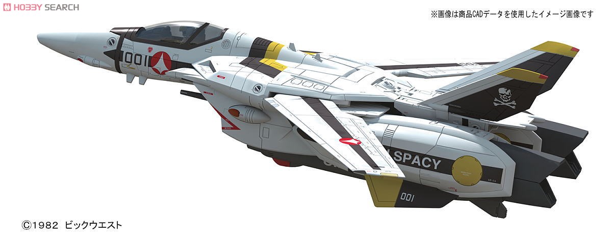 VF-1S バルキリー ロイ・フォッカー機 (プラモデル) - ホビーサーチ
