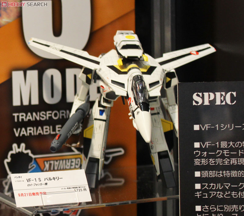 VF-1S バルキリー ロイ・フォッカー機 (プラモデル) - ホビーサーチ
