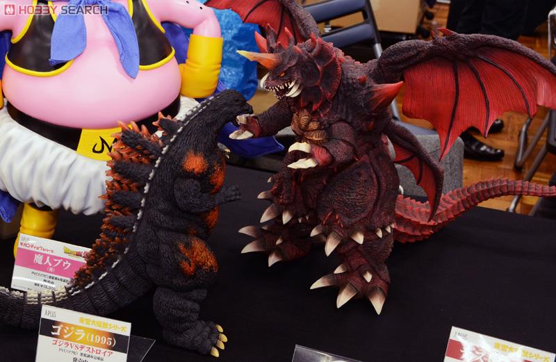 大怪獣シリーズ東宝編 デストロイア(完全体) (完成品) - ホビーサーチ