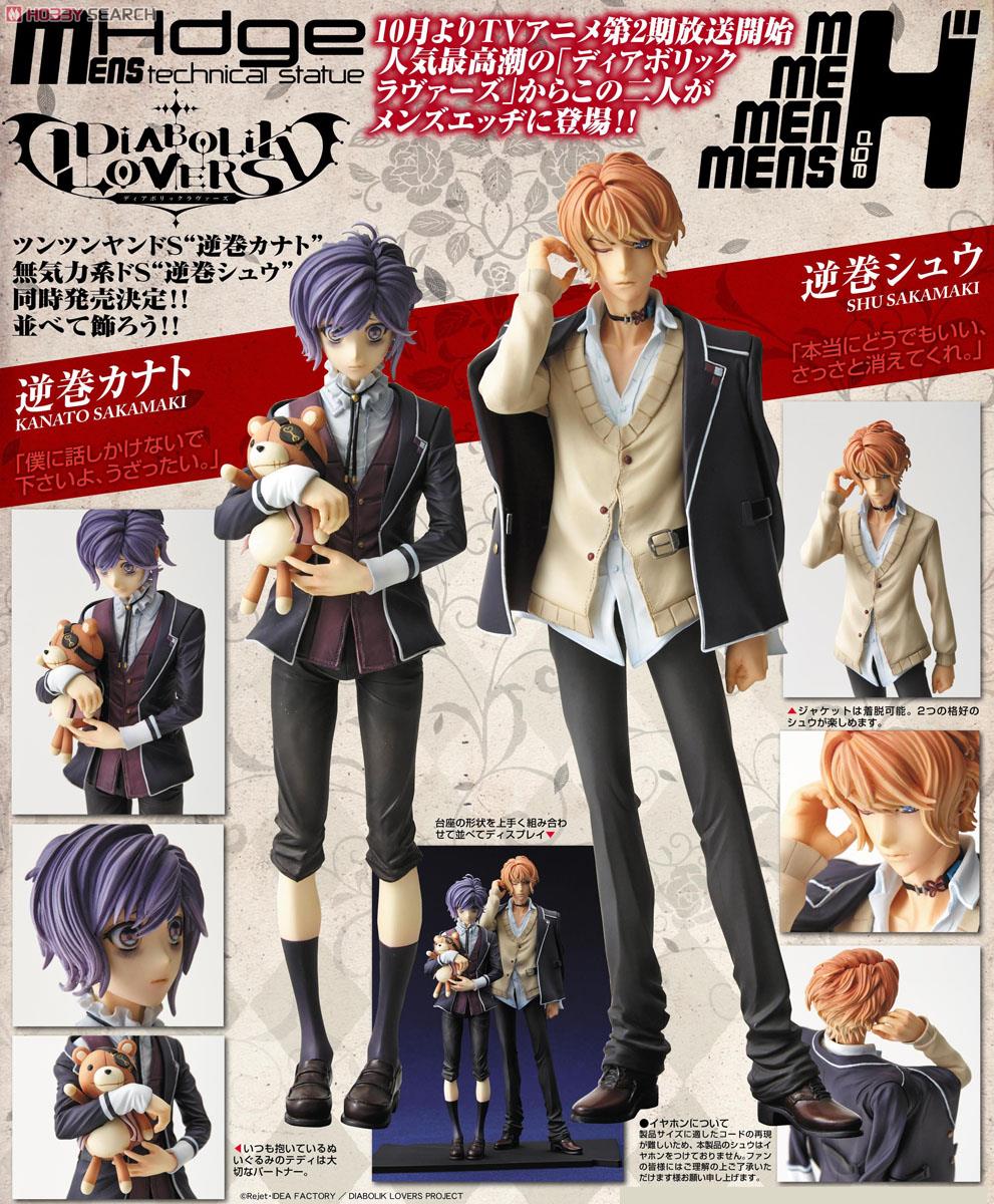 mensHdge technical statue No.14 DIABOLIK LOVERS 逆巻カナト