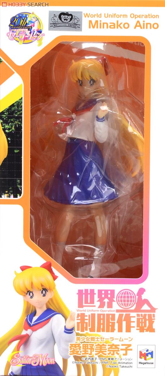 世界制服作戦 美少女戦士セーラームーン 愛野美奈子 (フィギュア