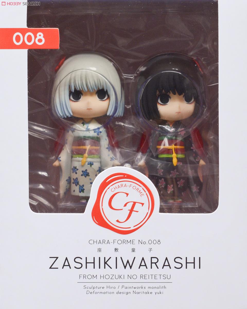 きゃらふぉるむ 鬼灯の冷徹 座敷童子 (フィギュア) - ホビーサーチ