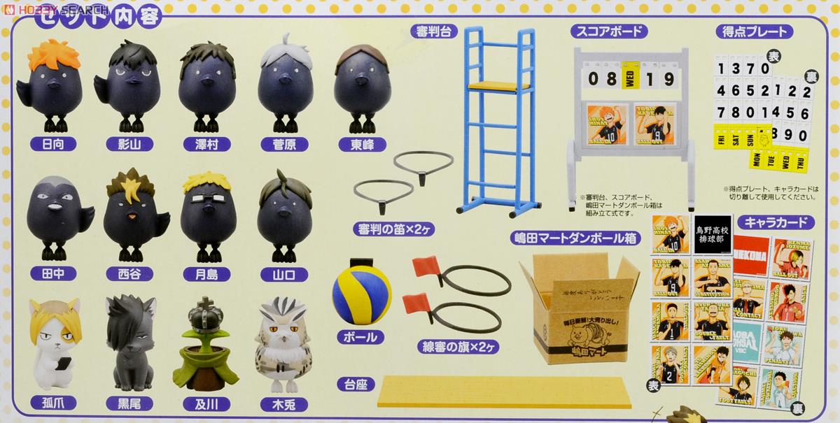 ハイキュー!! 万年スコアボードジオラマカレンダー (キャラクター