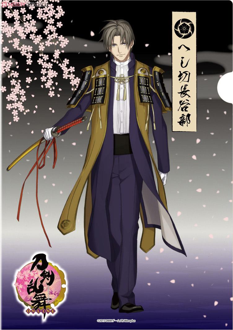 刀剣乱舞-ONLINE- 和紙ファイル 第二弾 へし切長谷部 (キャラクター