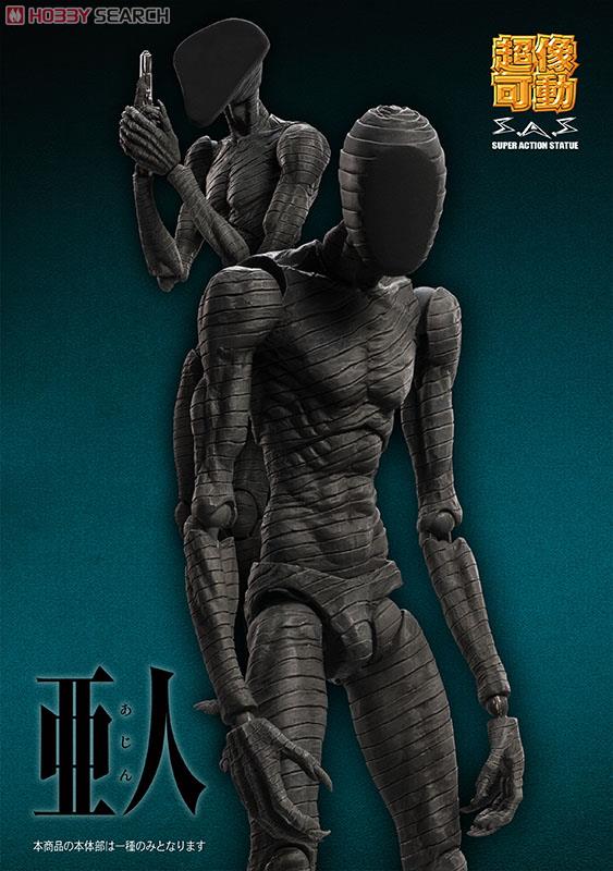 亜人 超像可動 IBM 永井圭ver./佐藤ver. (完成品) - ホビーサーチ