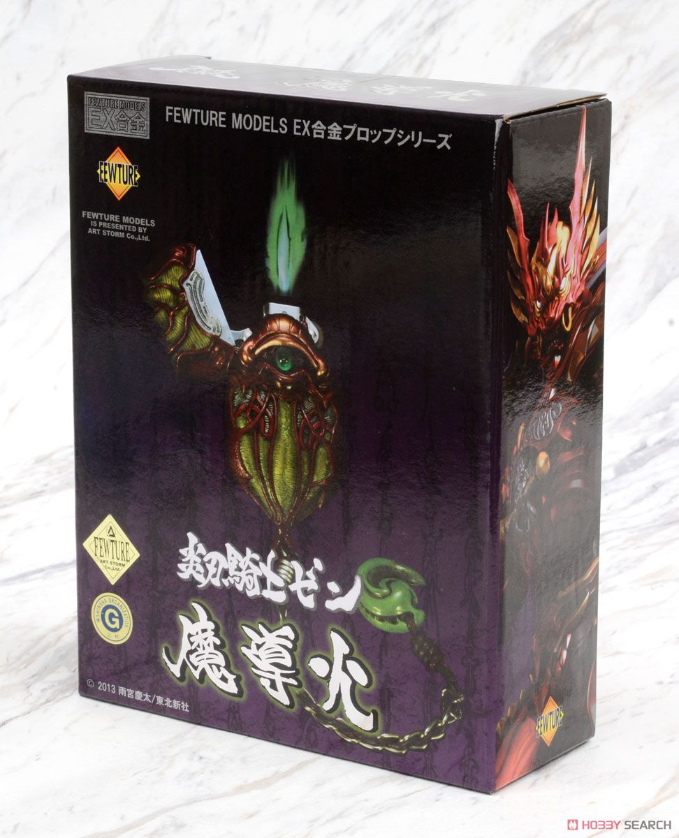 EX合金 炎刃騎士ゼン 魔導火 (完成品) - ホビーサーチ ロボット・特撮
