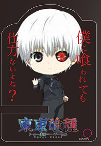 東京喰種トーキョーグール ミニチュアスマホスタンド 金木研