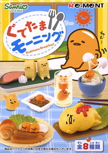 ぐでたま ぐでたまモーニング 8個セット (食玩) - ホビーサーチ