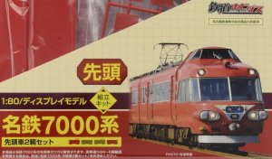 16番(HO) 鉄道ホビダス 名鉄7000系 1:80 ディスプレイモデル 組立