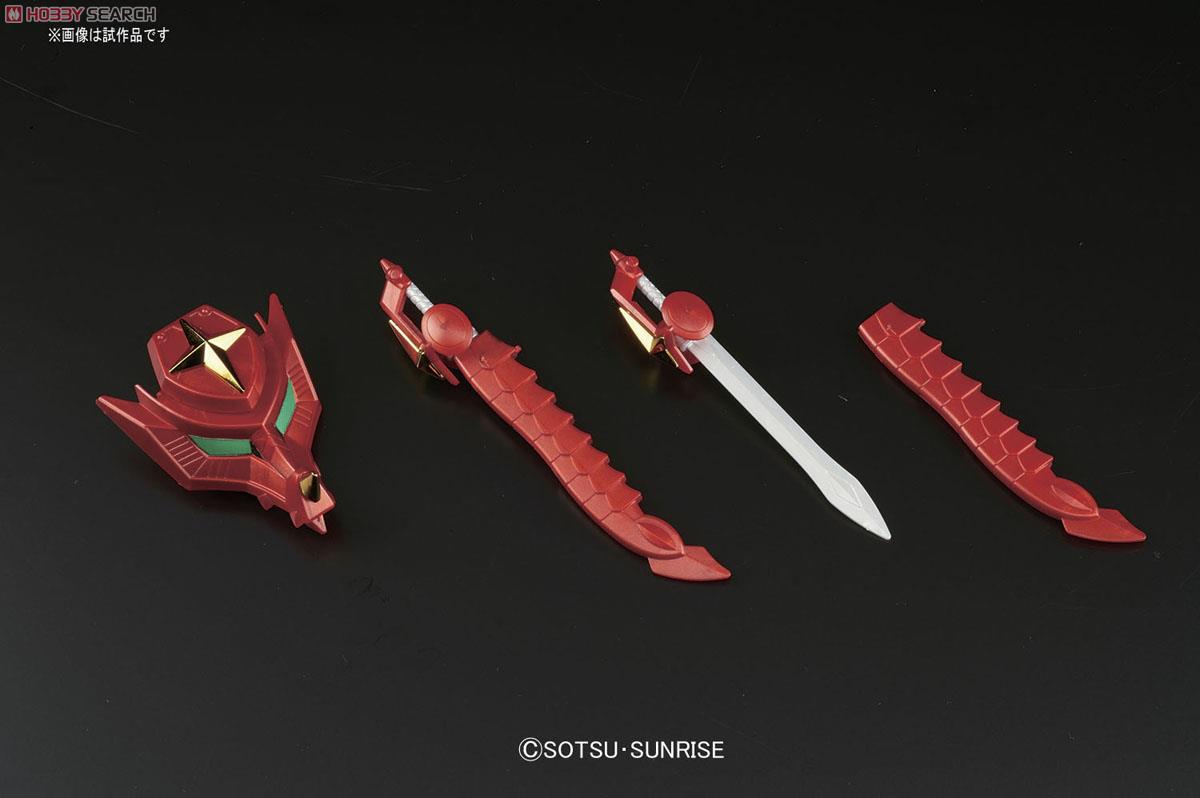 LEGEND BB 騎士スペリオルドラゴン (SD) (ガンプラ) - ホビーサーチ