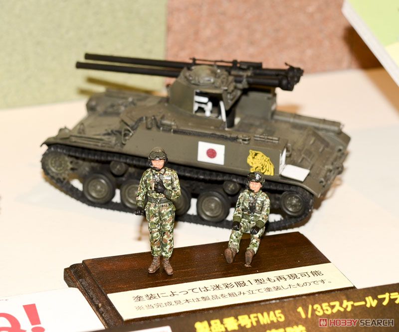 陸上自衛隊 60式自走106mm無反動砲 B型 (プラモデル) - ホビーサーチ