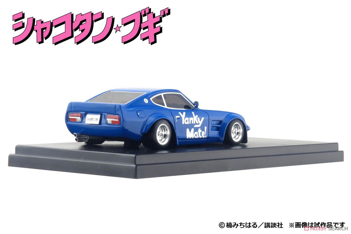 アキラのZ (ミニカー) - ホビーサーチ ミニカー