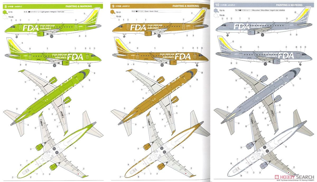 フジドリームエアラインズ エンブラエル175 (プラモデル) - ホビー