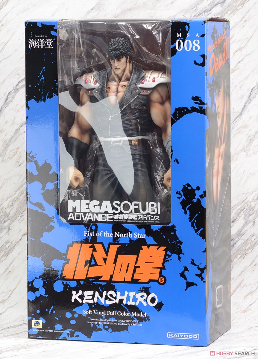 メガソフビアドバンス MSA-008 北斗の拳 ケンシロウ (完成品) - ホビー