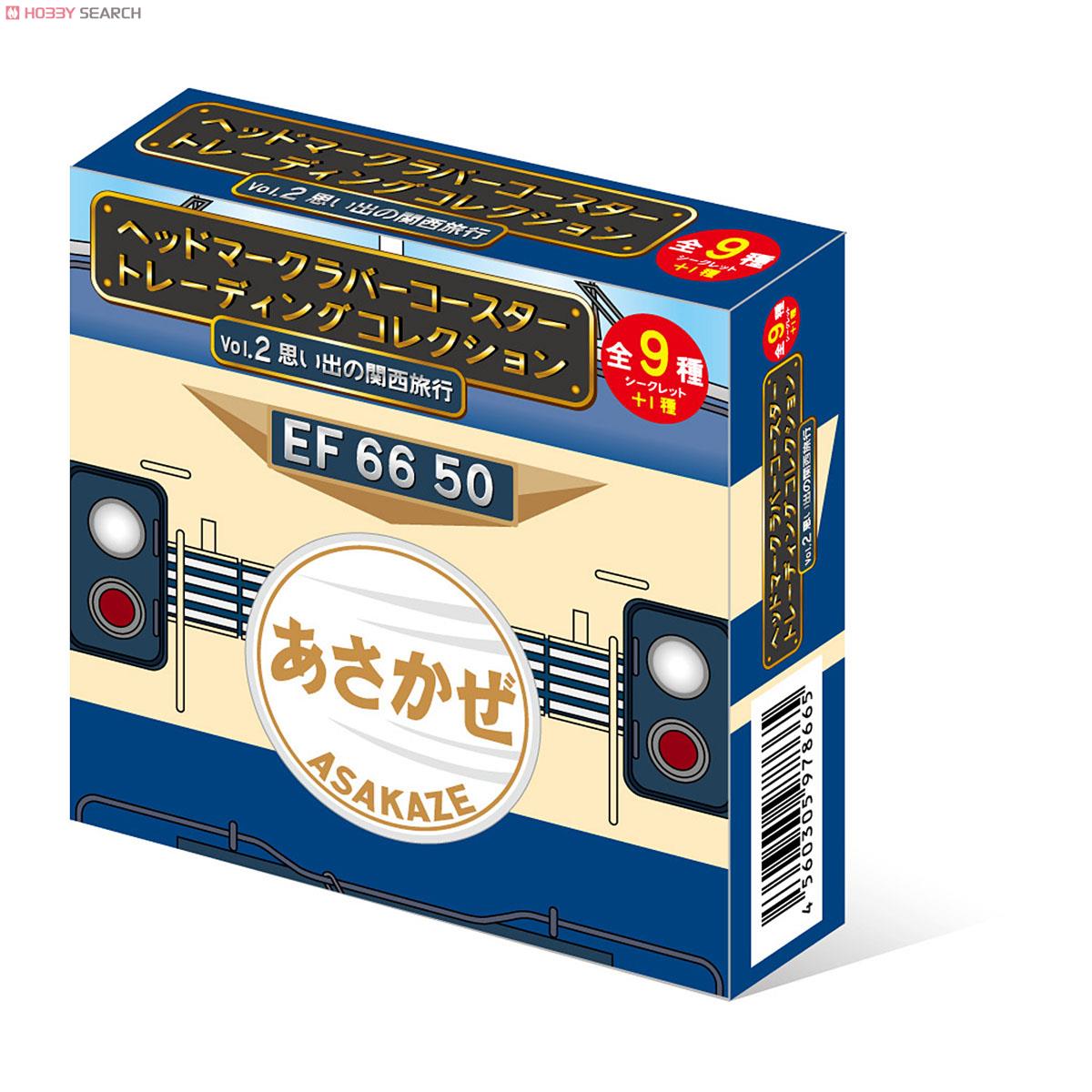 ヘッドマークラバーコースター トレーディングコレクション Vol.2