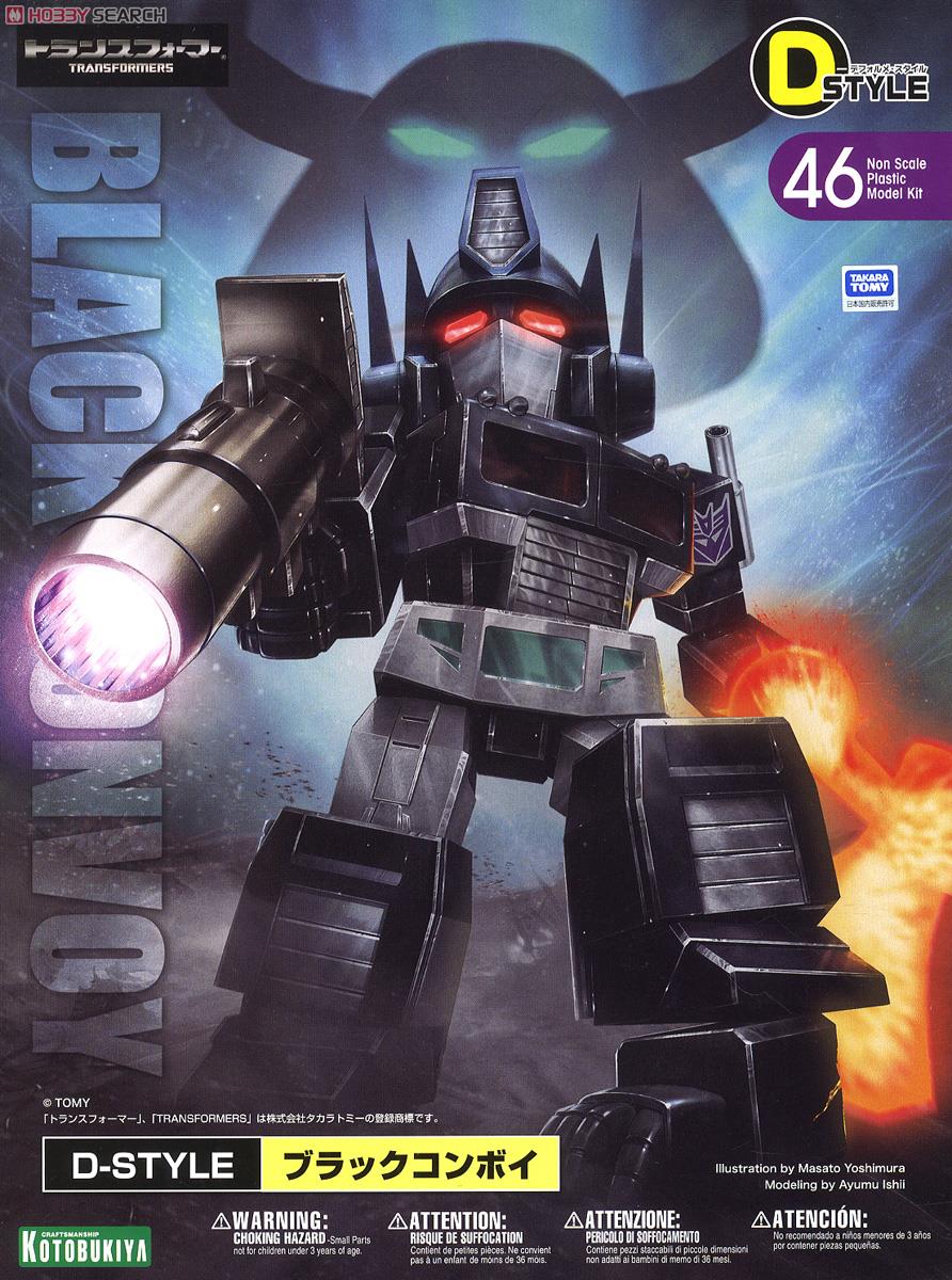 D-スタイル ブラックコンボイ (プラモデル) - ホビーサーチ ガンプラ他