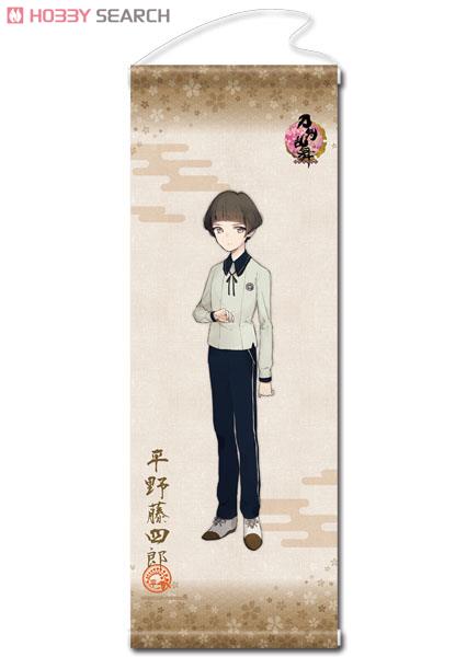 刀剣乱舞 タペストリー(内番) 18 平野藤四郎 (キャラクターグッズ