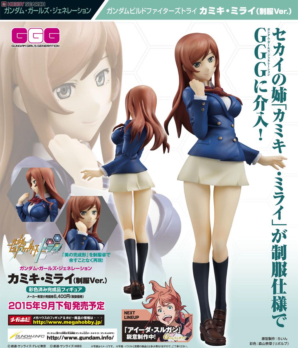 ガンダム・ガールズ・ジェネレーション 「ガンダムビルドファイターズ