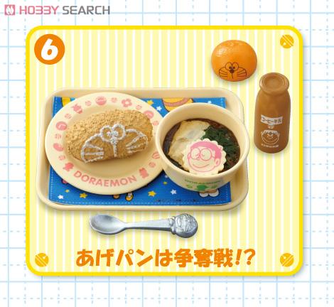 ドラえもん 楽しい給食 8個セット (食玩) - ホビーサーチ キャラクター