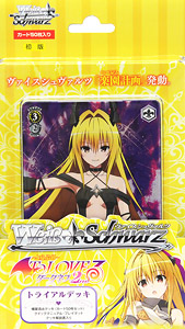 WS ToLOVEる 宝風 デッキ 調整パーツ付 ヴァイスシュヴァルツ Toloveる