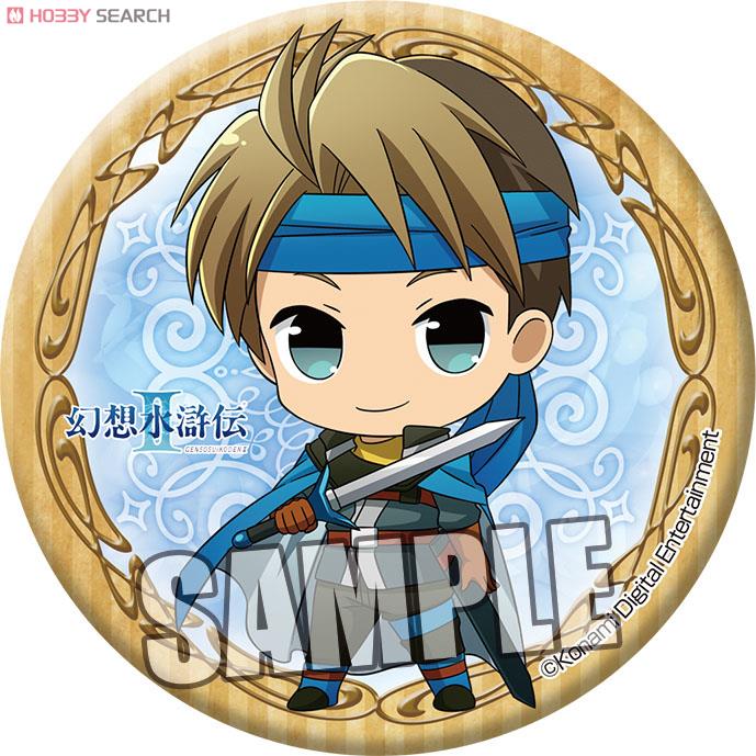 幻想水滸伝」 缶バッジ 「II フリック」 (キャラクターグッズ